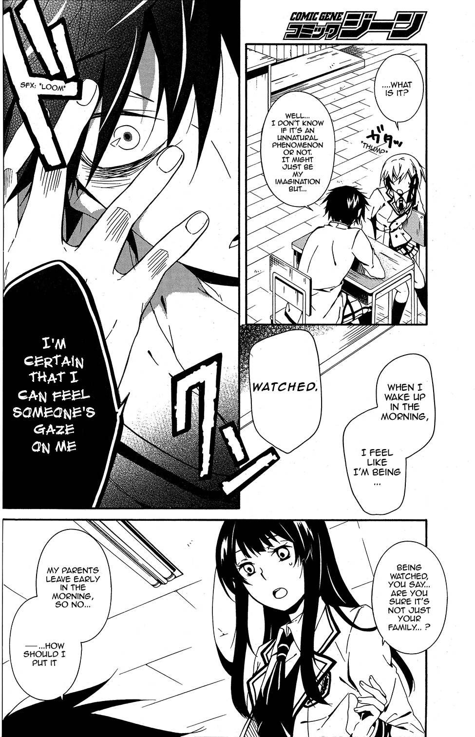 Shuuen no Shiori Lonely Hide and Seek (1) 第45页