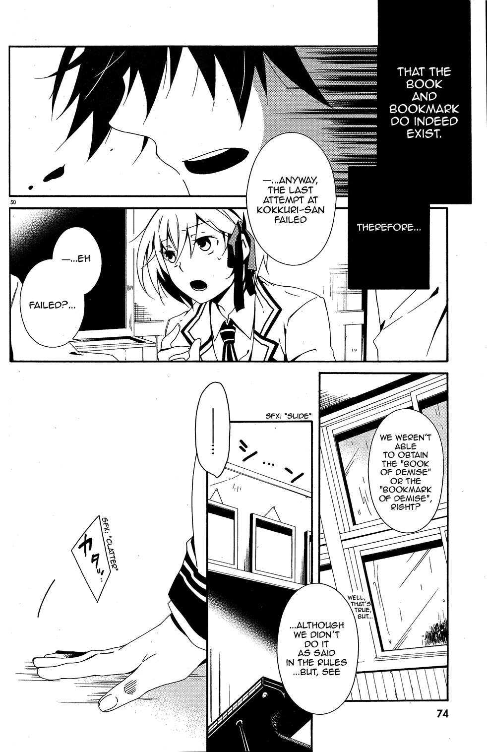 Shuuen no Shiori Lonely Hide and Seek (1) 第54页