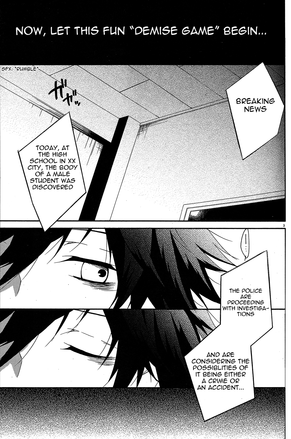 Shuuen no Shiori Lonely Hide and Seek (1) 第9页
