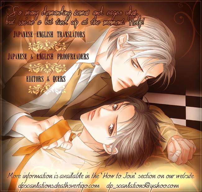 Gravity Eyes Vol. 2 Ch. 5 第2页
