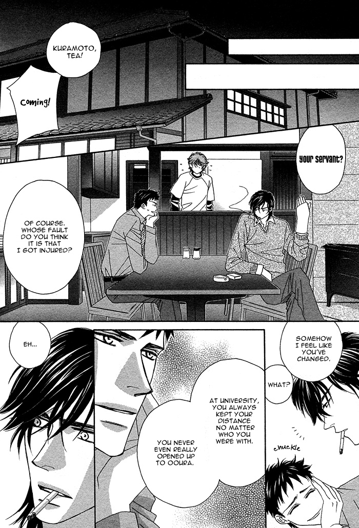 Gravity Eyes Vol. 2 Ch. 5 第12页