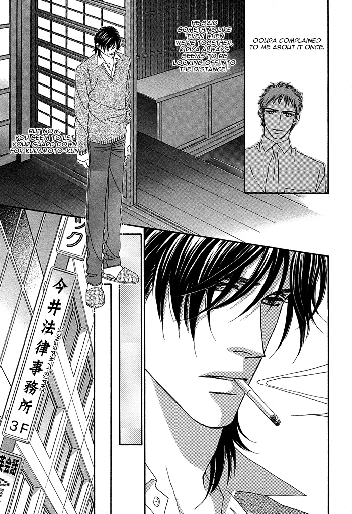 Gravity Eyes Vol. 2 Ch. 5 第15页