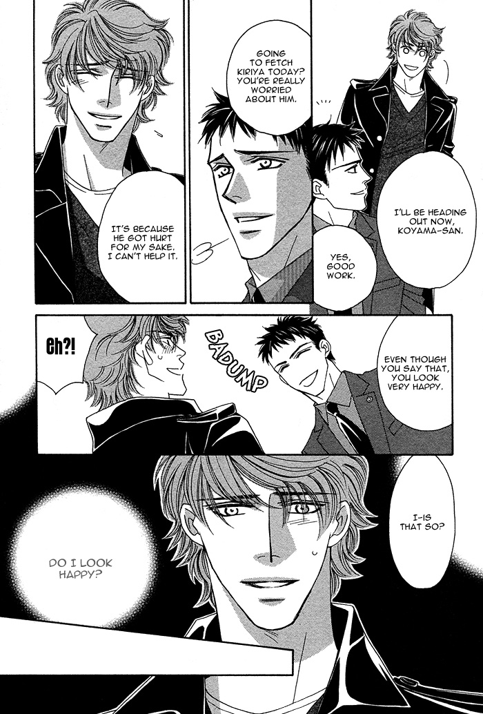 Gravity Eyes Vol. 2 Ch. 5 第16页
