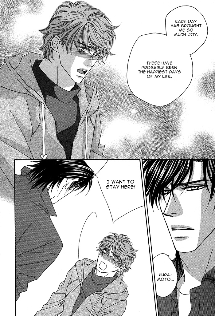 Gravity Eyes Vol. 2 Ch. 5 第26页