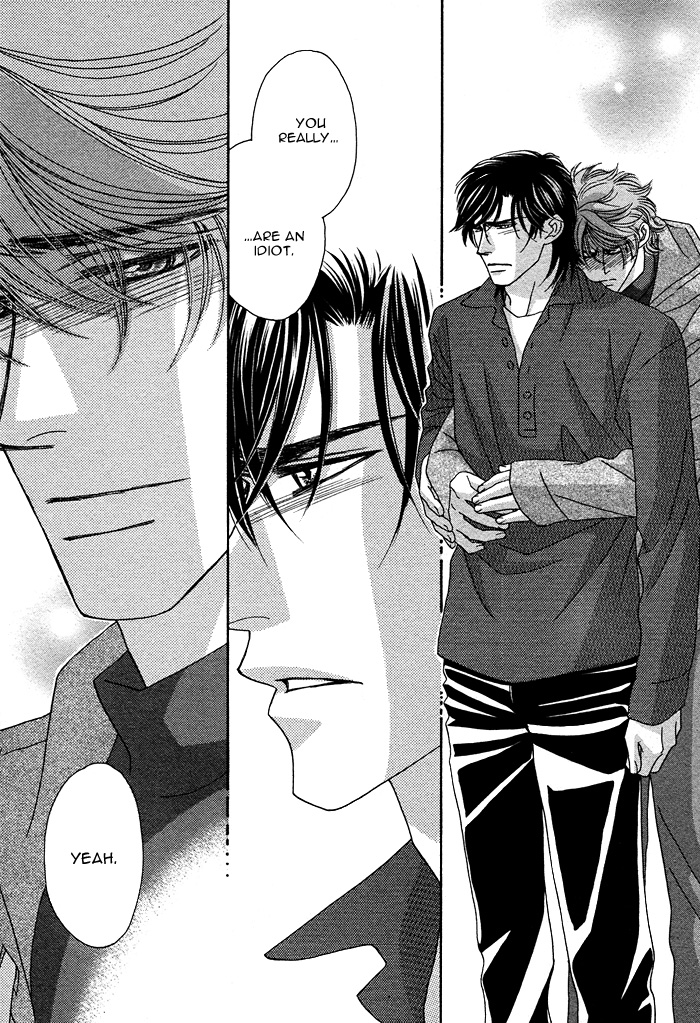 Gravity Eyes Vol. 2 Ch. 5 第32页