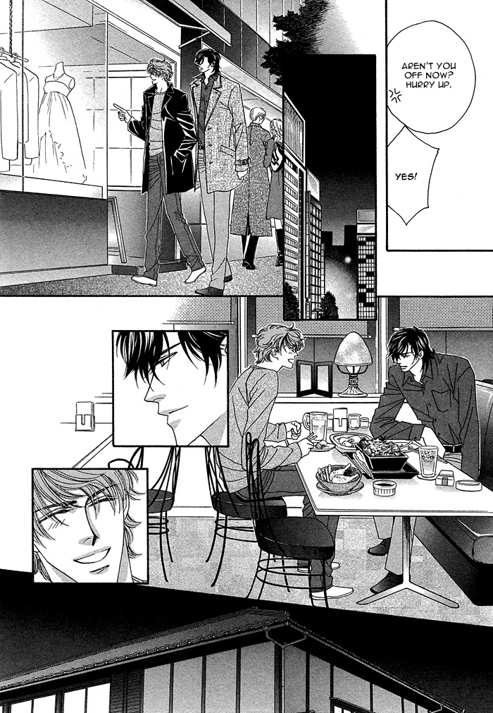 Gravity Eyes Vol. 2 Ch. 5 第38页