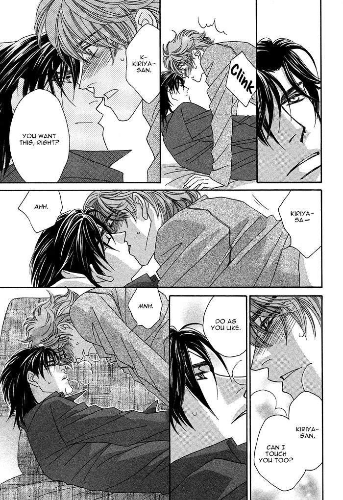 Gravity Eyes Vol. 2 Ch. 5 第43页