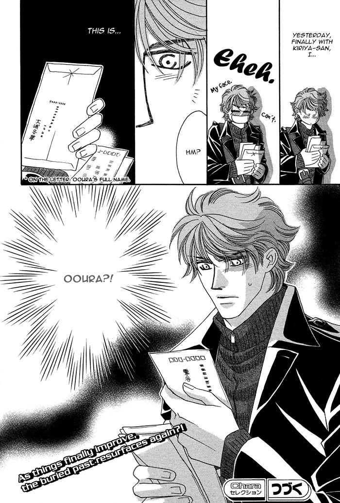 Gravity Eyes Vol. 2 Ch. 5 第46页