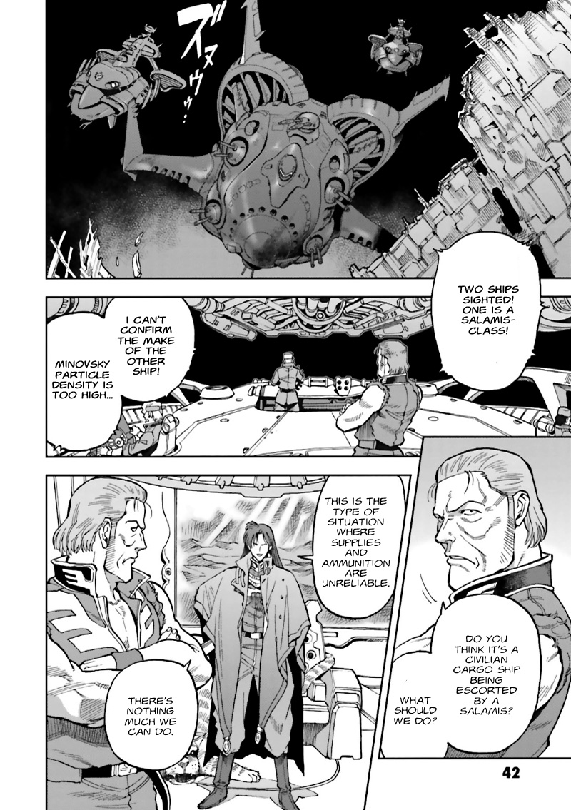 Mobile Suit Gundam 0083 REBELLION A Fomenting Storm 第41页