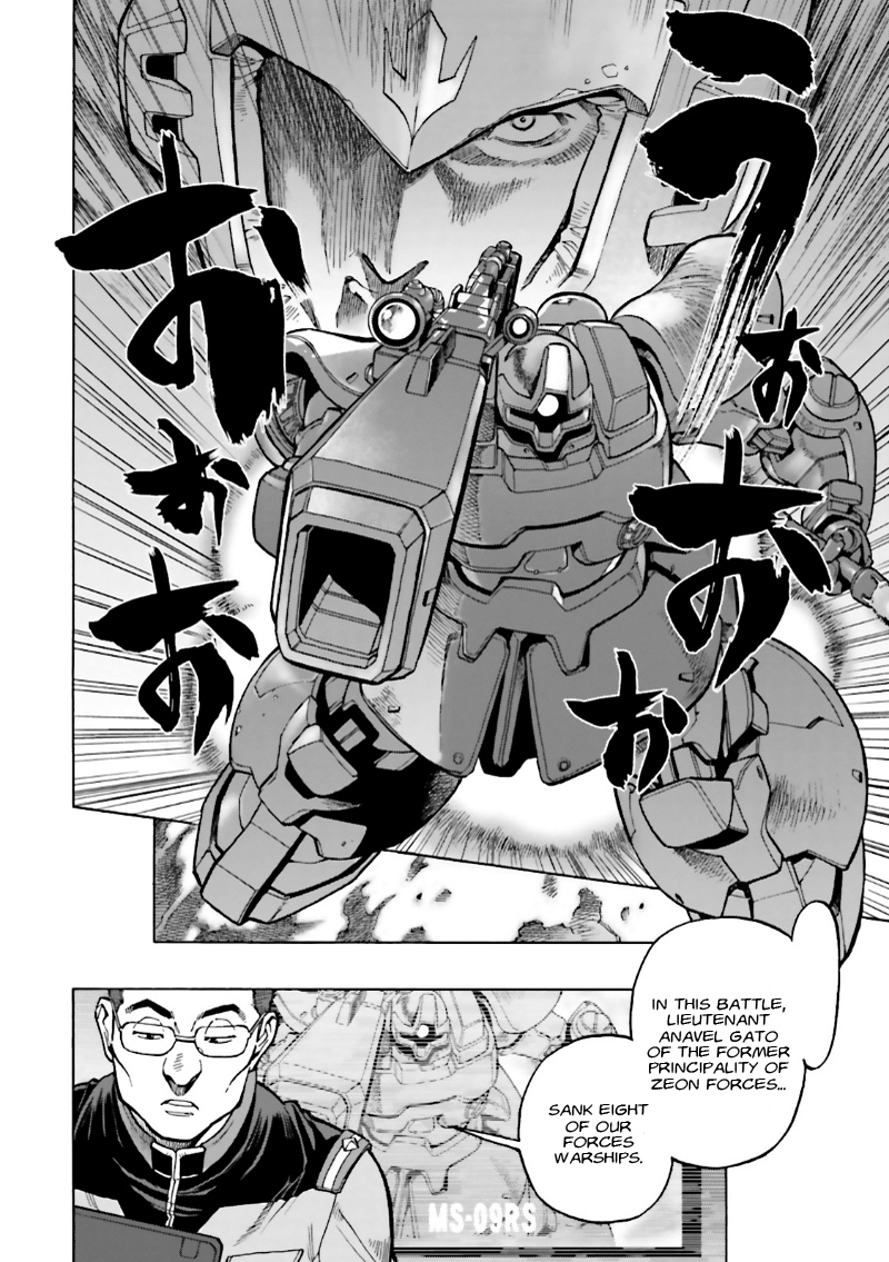 Mobile Suit Gundam 0083 REBELLION A Fomenting Storm 第10页