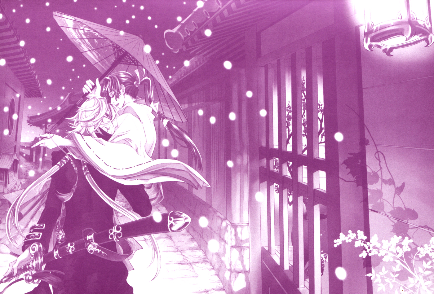 Goshintou Goshintou Kaitai Shinsho 第2页
