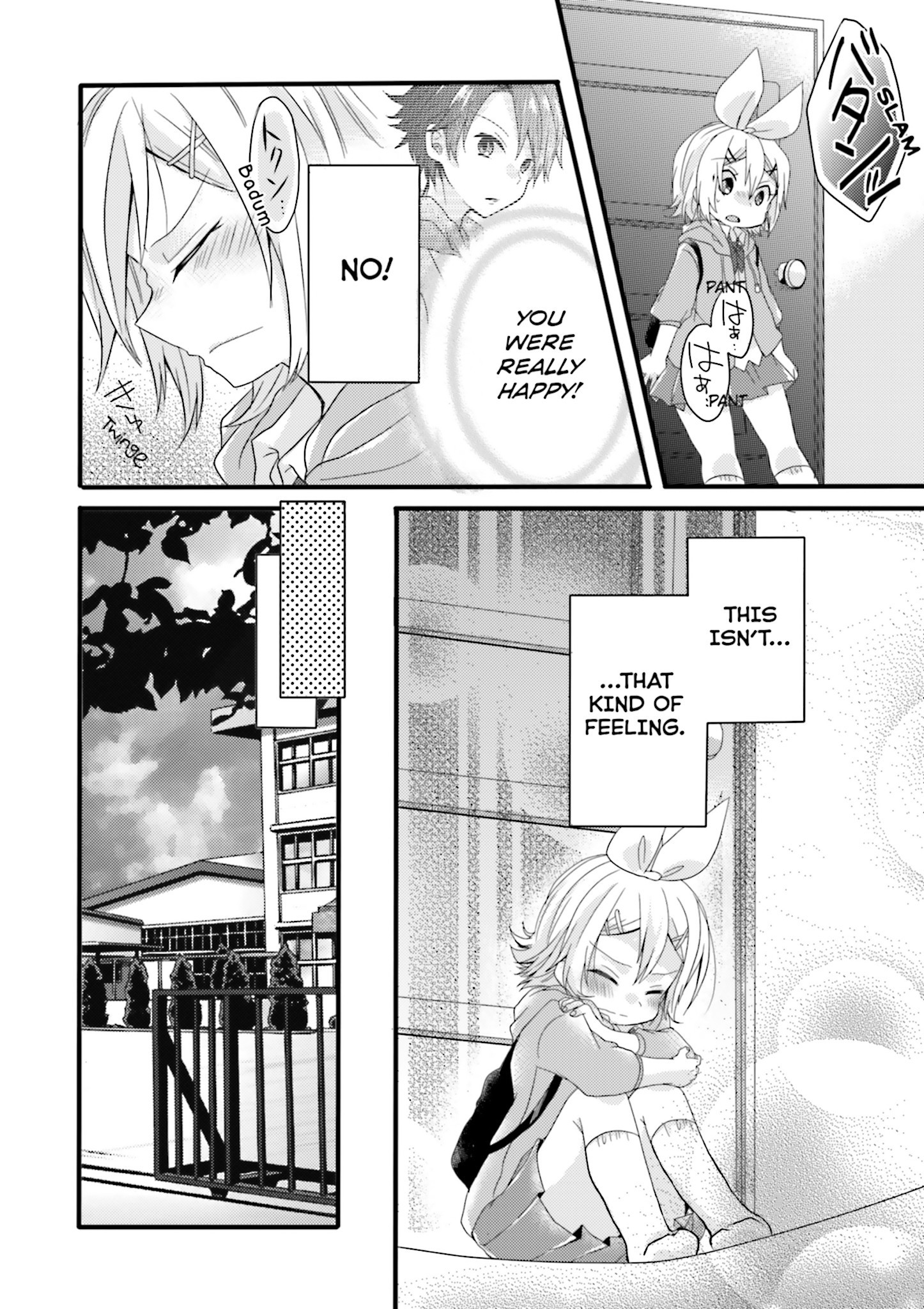 Melancholic Vol. 1 Ch. 2 第13页