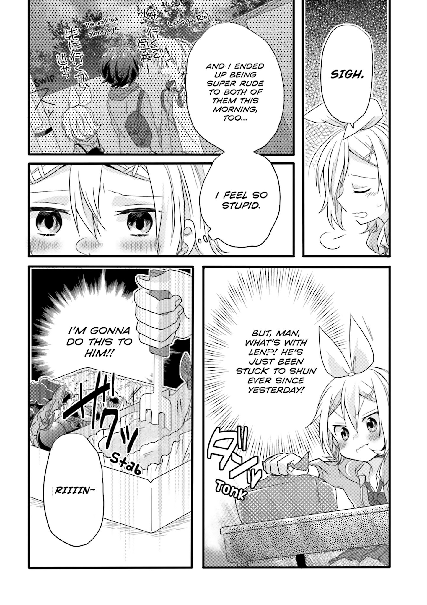 Melancholic Vol. 1 Ch. 2 第14页