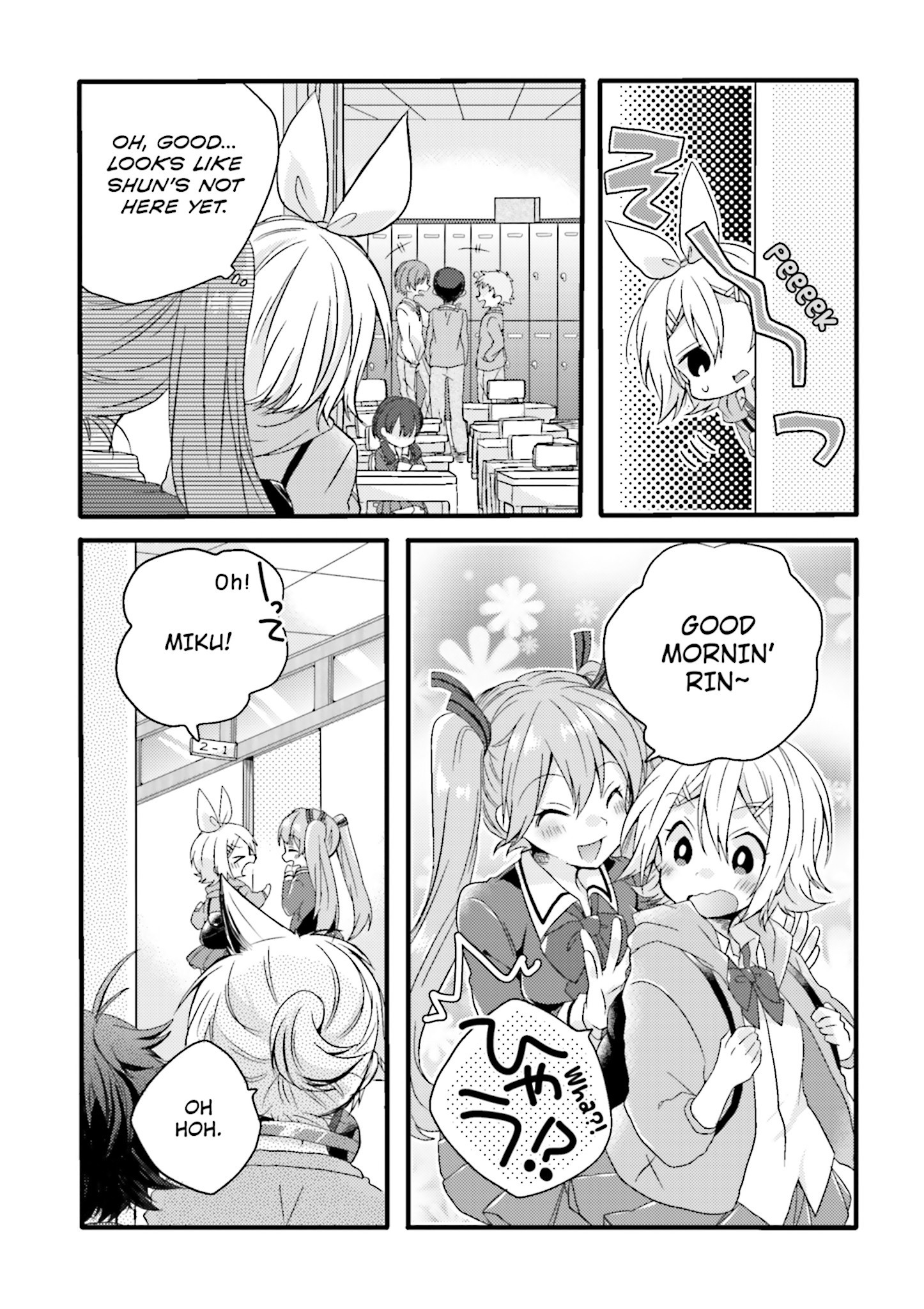 Melancholic Vol. 1 Ch. 2 第3页