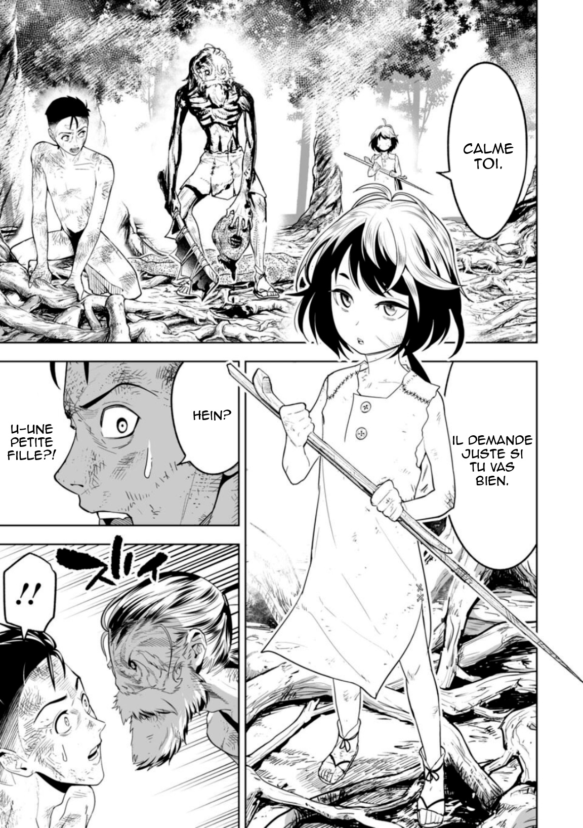 LOSTEND Ch. 6 第1页