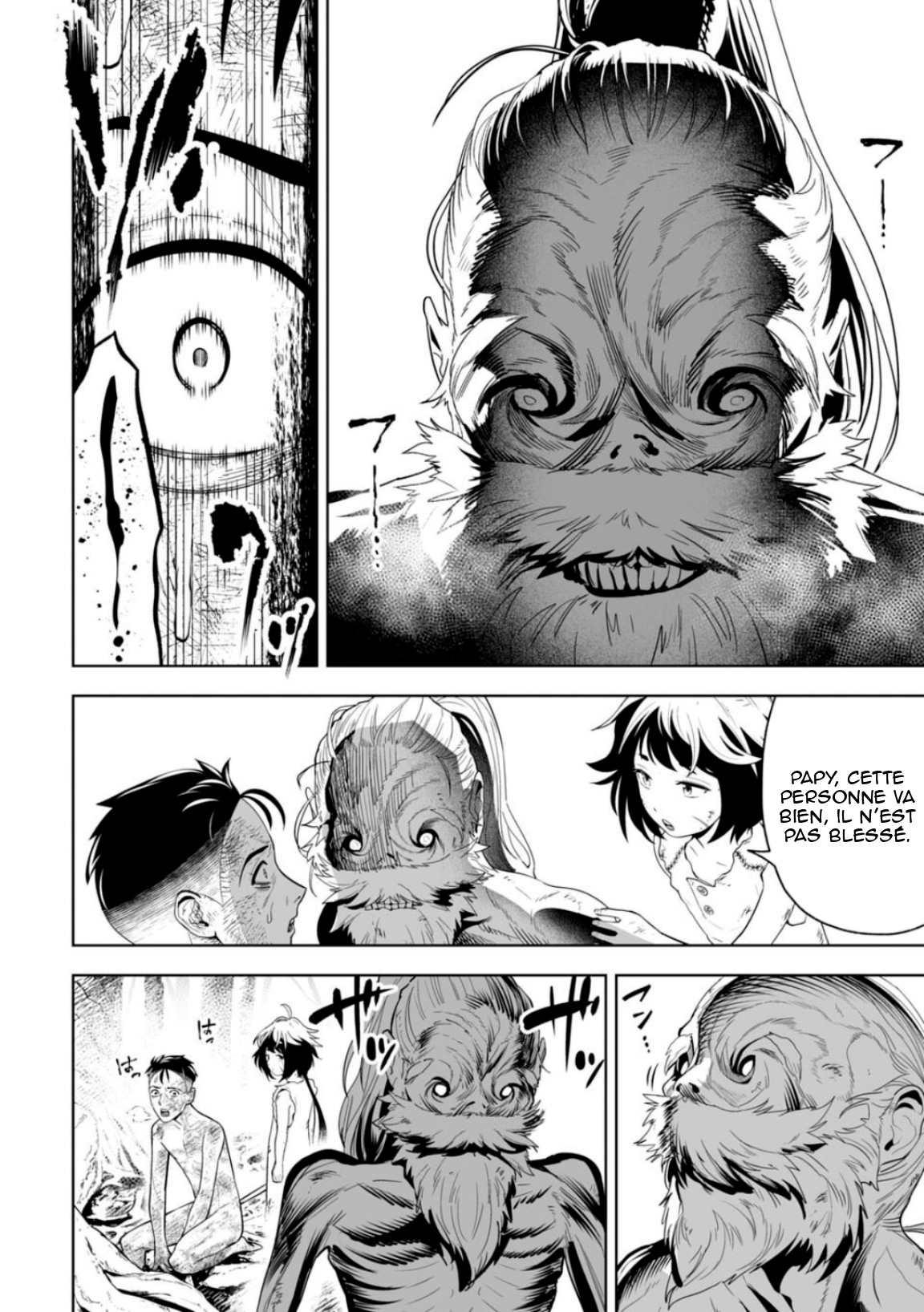 LOSTEND Ch. 6 第2页