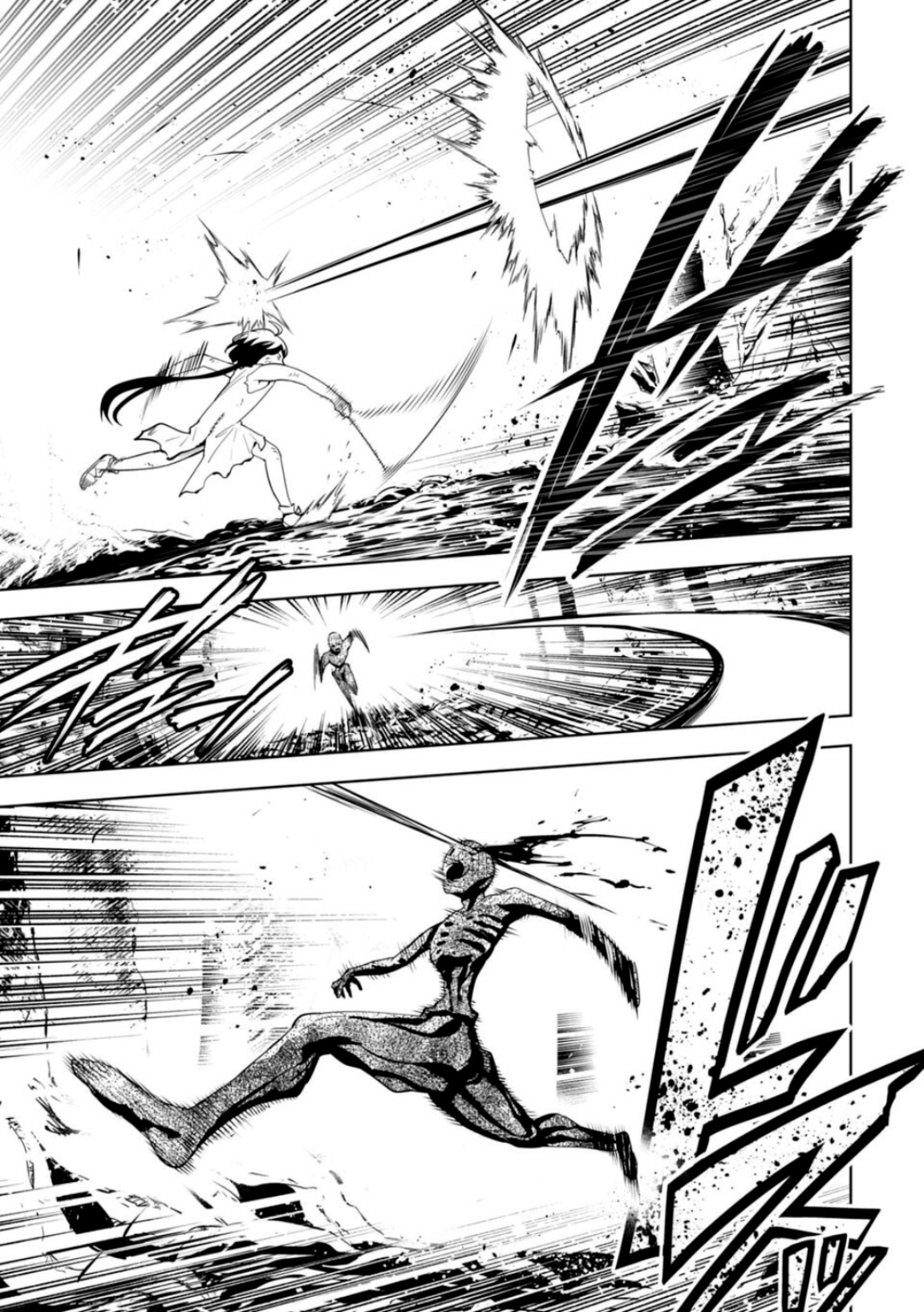 LOSTEND Ch. 6 第15页