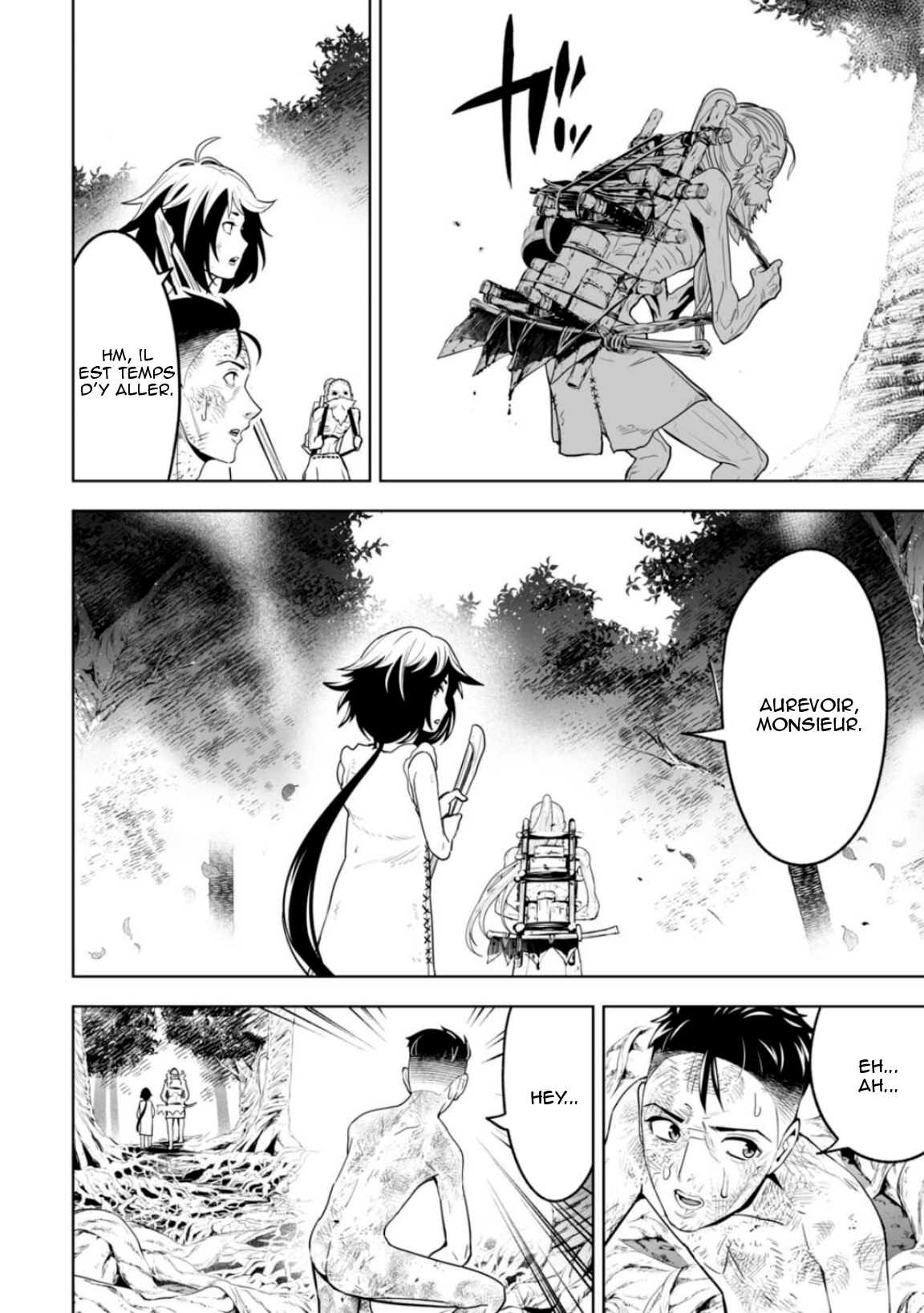 LOSTEND Ch. 6 第4页