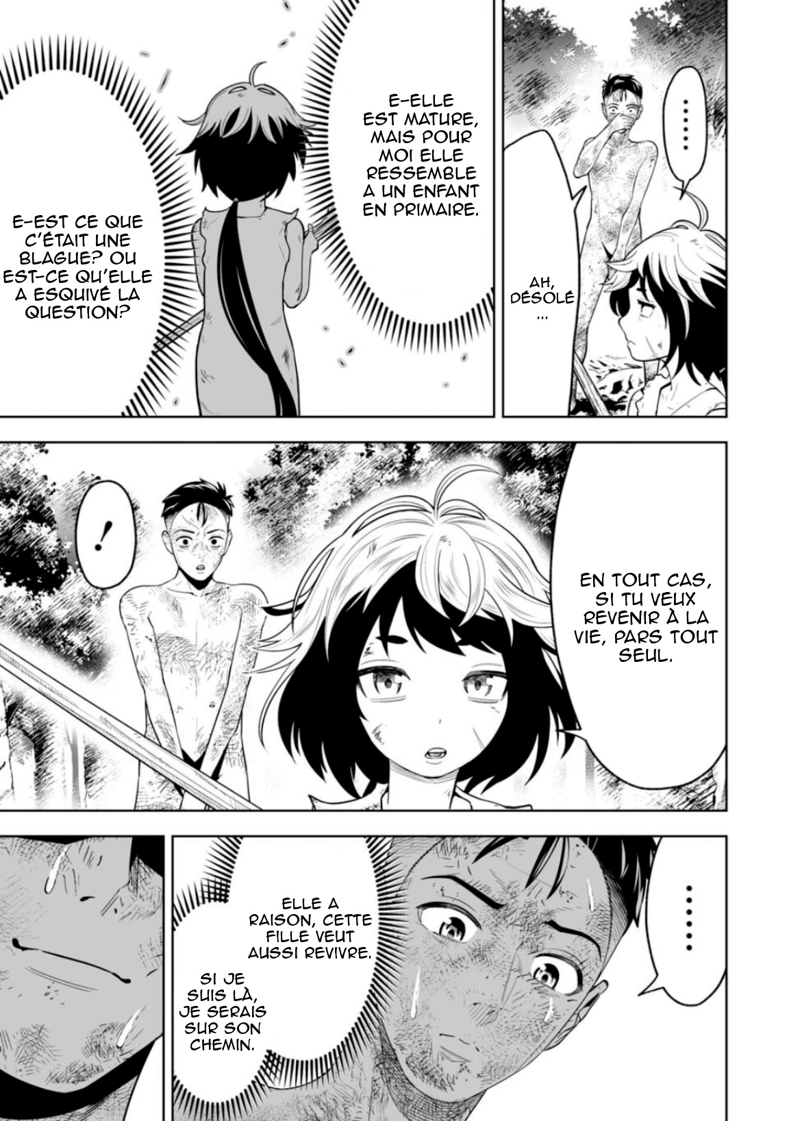 LOSTEND Ch. 6 第9页