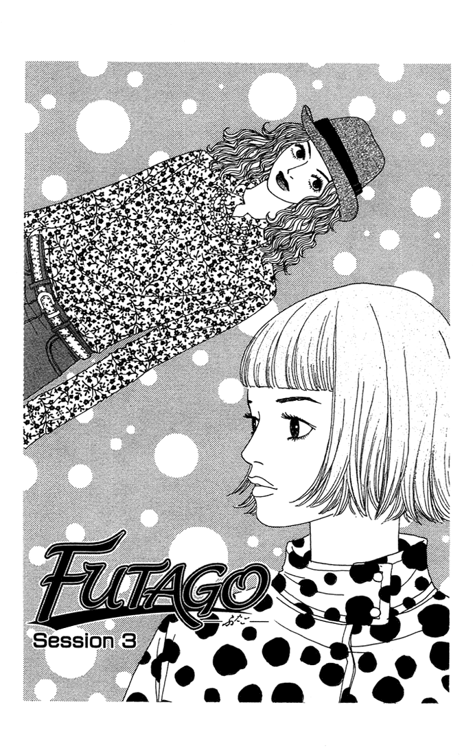 Futago Vol. 1 Ch. 3 第2页