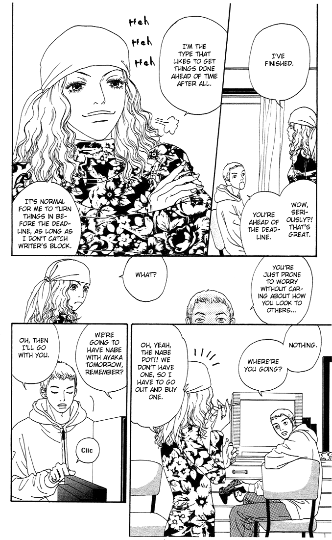 Futago Vol. 1 Ch. 3 第11页