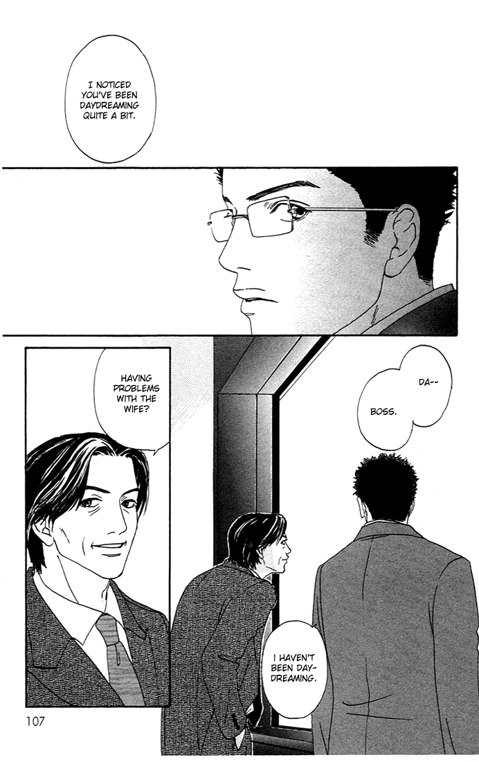 Futago Vol. 1 Ch. 3 第14页