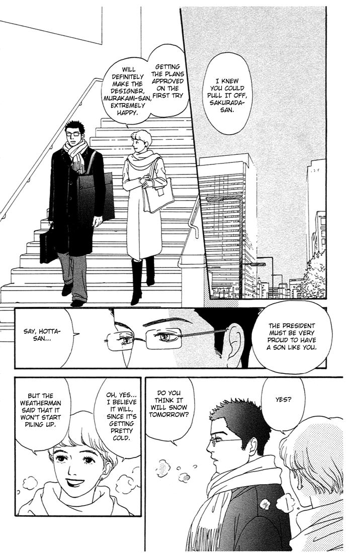 Futago Vol. 1 Ch. 3 第17页
