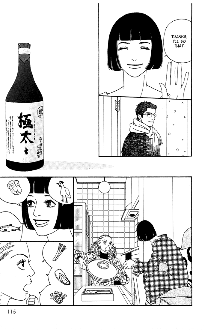 Futago Vol. 1 Ch. 3 第22页