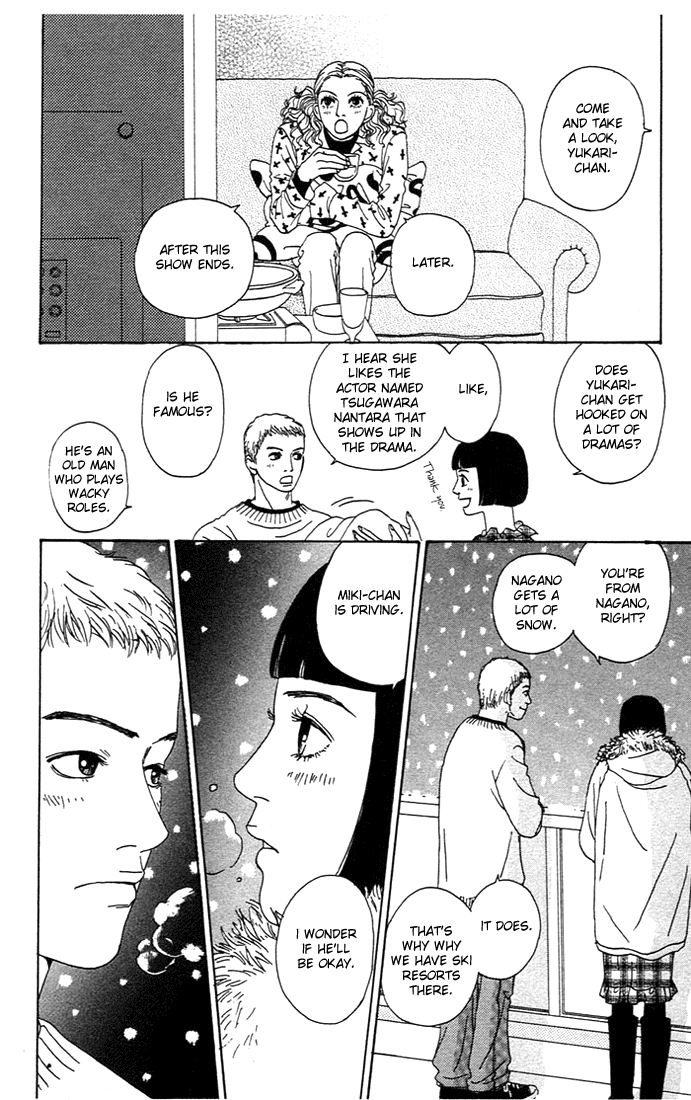 Futago Vol. 1 Ch. 3 第29页