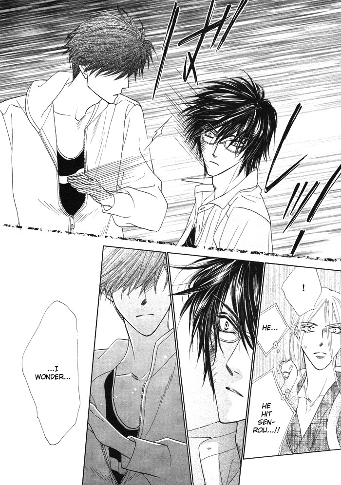 Silver Diamond Vol. 1 Ch. 3 第37页