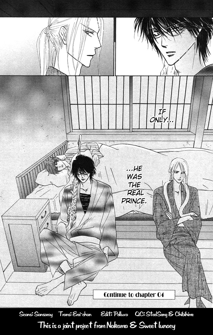 Silver Diamond Vol. 1 Ch. 3 第49页