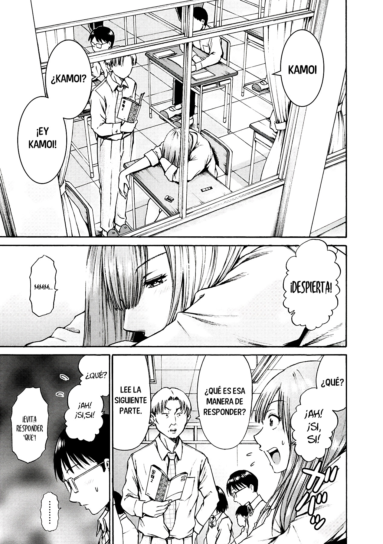 Waza to Miseteru Kamoi-san? Vol. 1 Ch. 4 第2页
