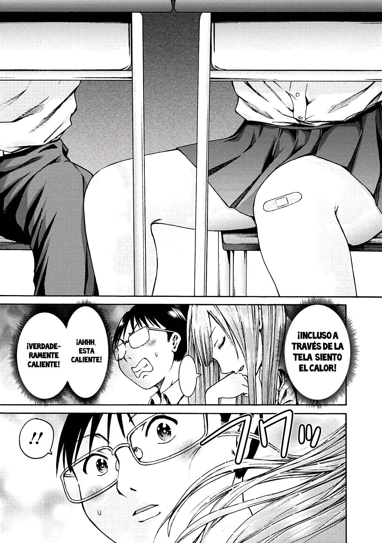 Waza to Miseteru Kamoi-san? Vol. 1 Ch. 4 第14页