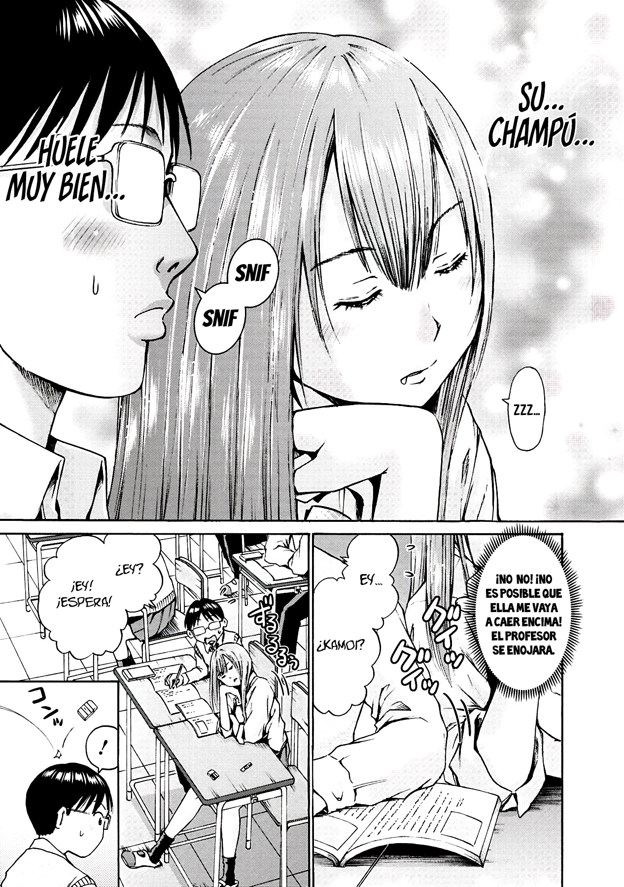 Waza to Miseteru Kamoi-san? Vol. 1 Ch. 4 第16页