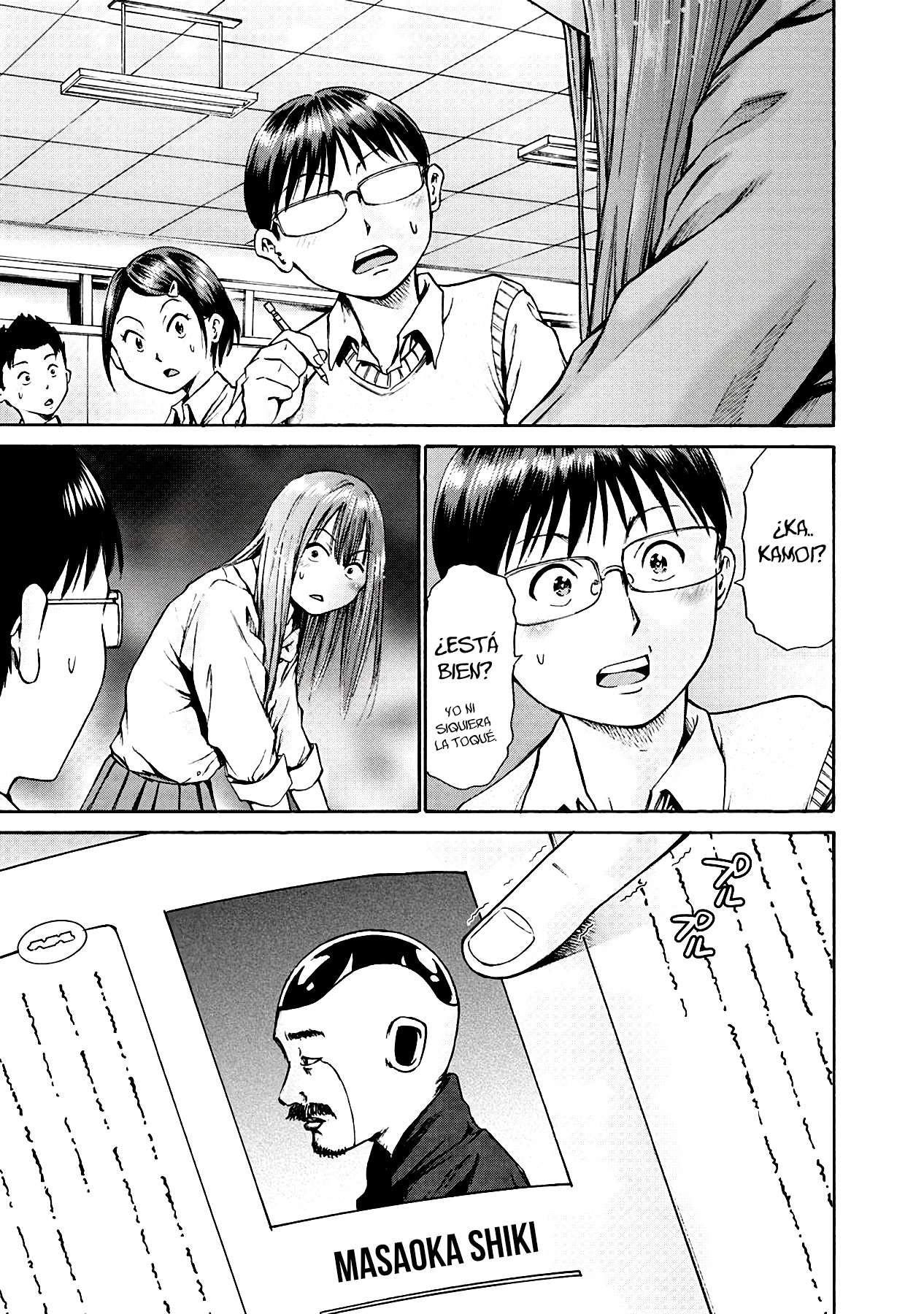 Waza to Miseteru Kamoi-san? Vol. 1 Ch. 4 第22页