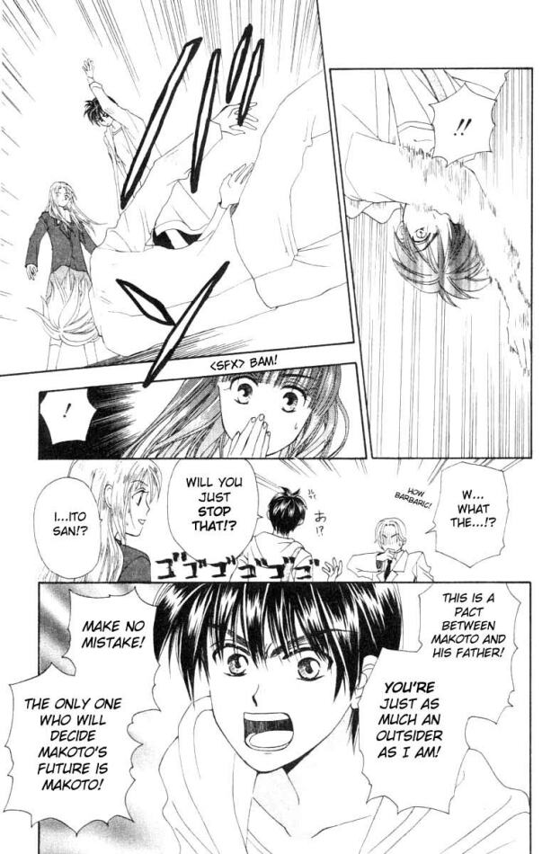 W Juliet Vol. 2 Ch. 5 第20页
