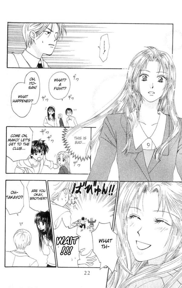 W Juliet Vol. 2 Ch. 5 第21页