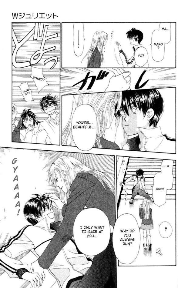 W Juliet Vol. 2 Ch. 5 第38页