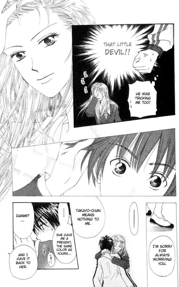 W Juliet Vol. 2 Ch. 5 第42页