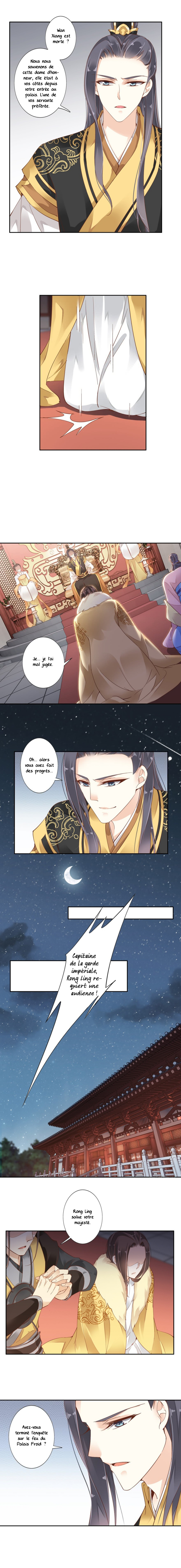 Chicken Soup Queen Ch. 3 第4页