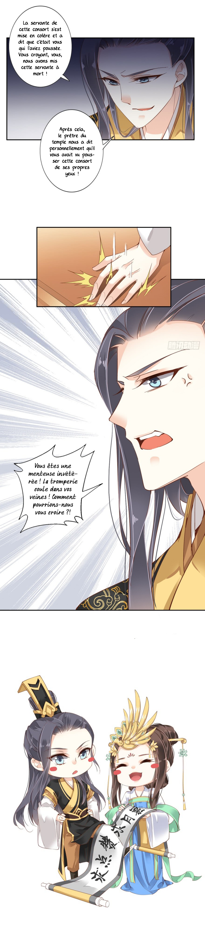 Chicken Soup Queen Ch. 3 第6页