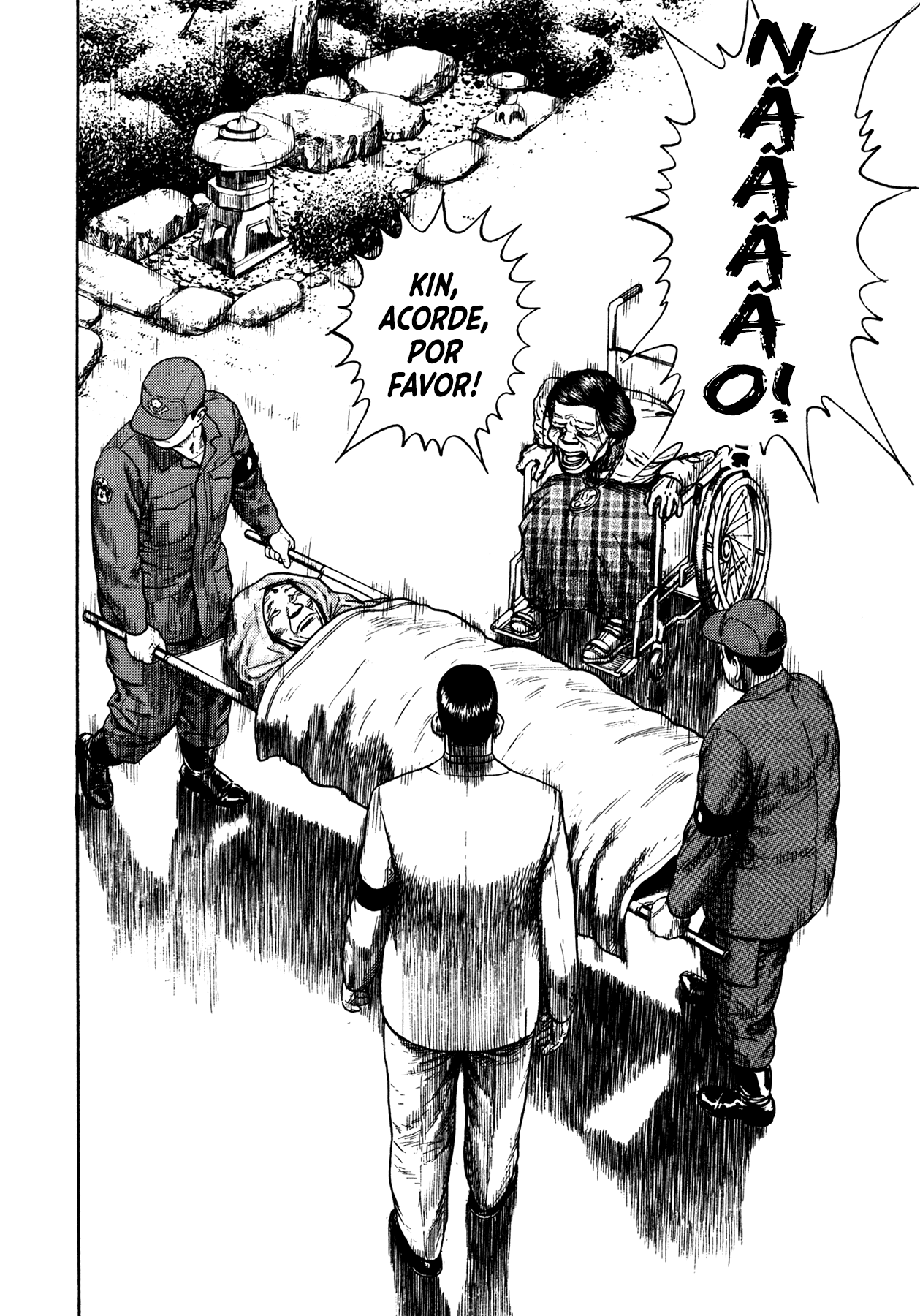 Dokuro Vol. 1 Ch. 3 第13页