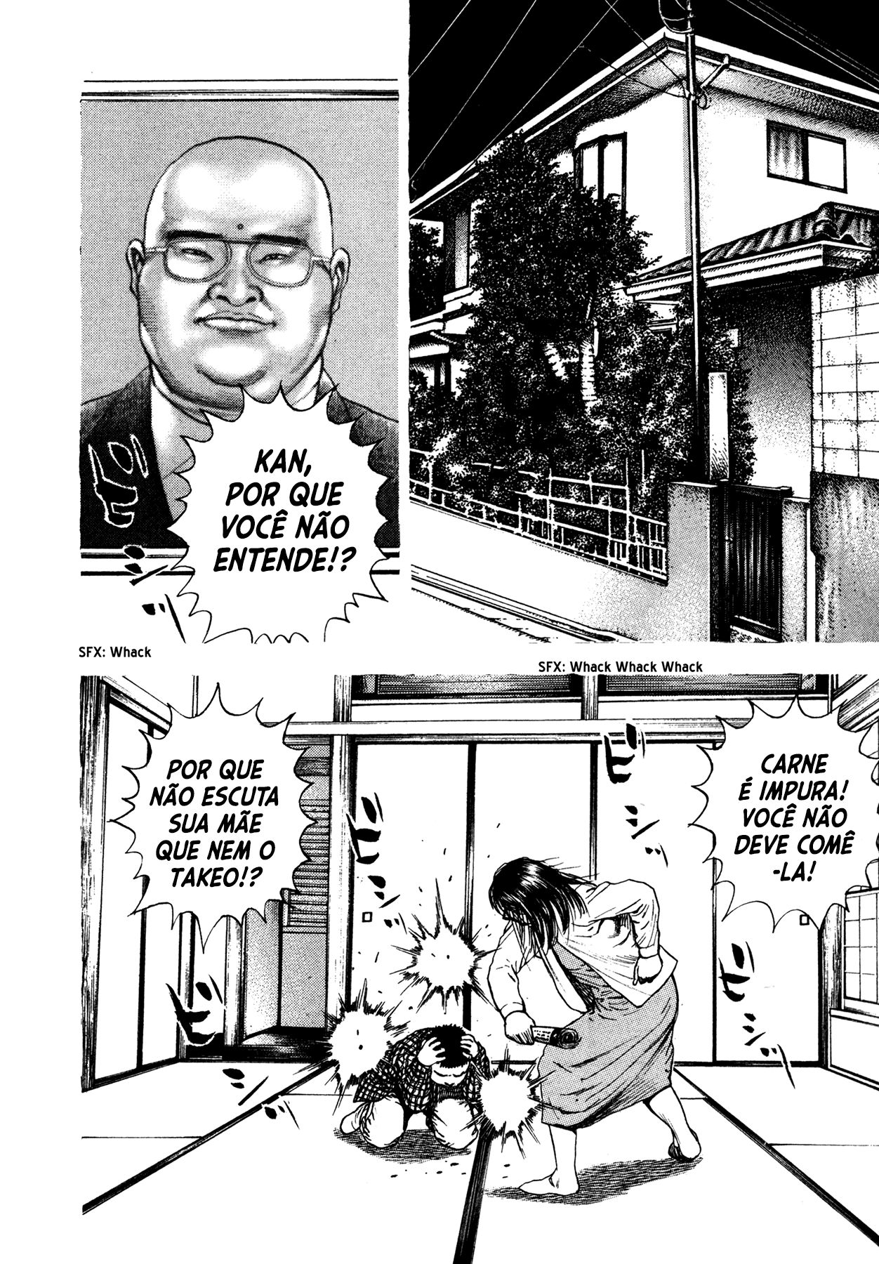 Dokuro Vol. 1 Ch. 3 第19页