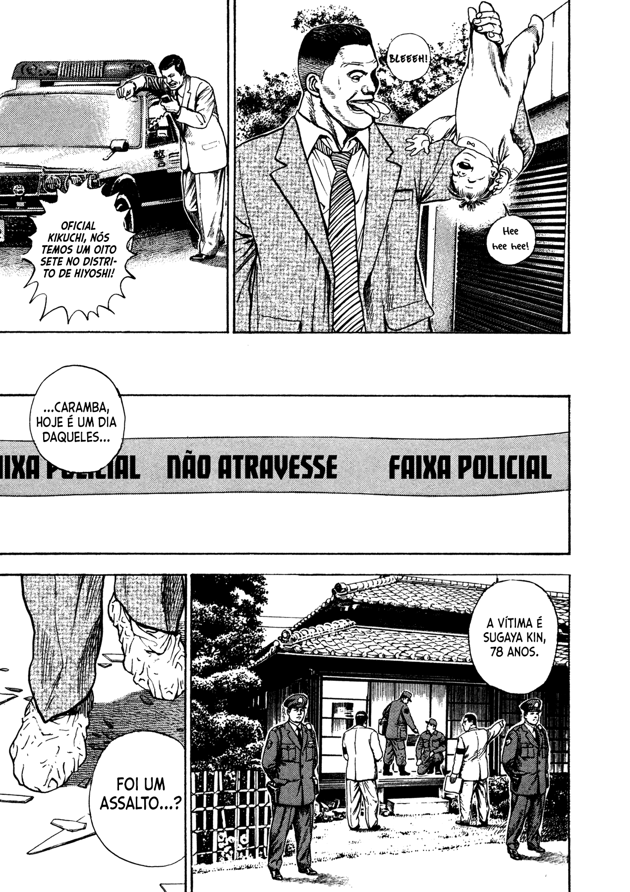 Dokuro Vol. 1 Ch. 3 第10页