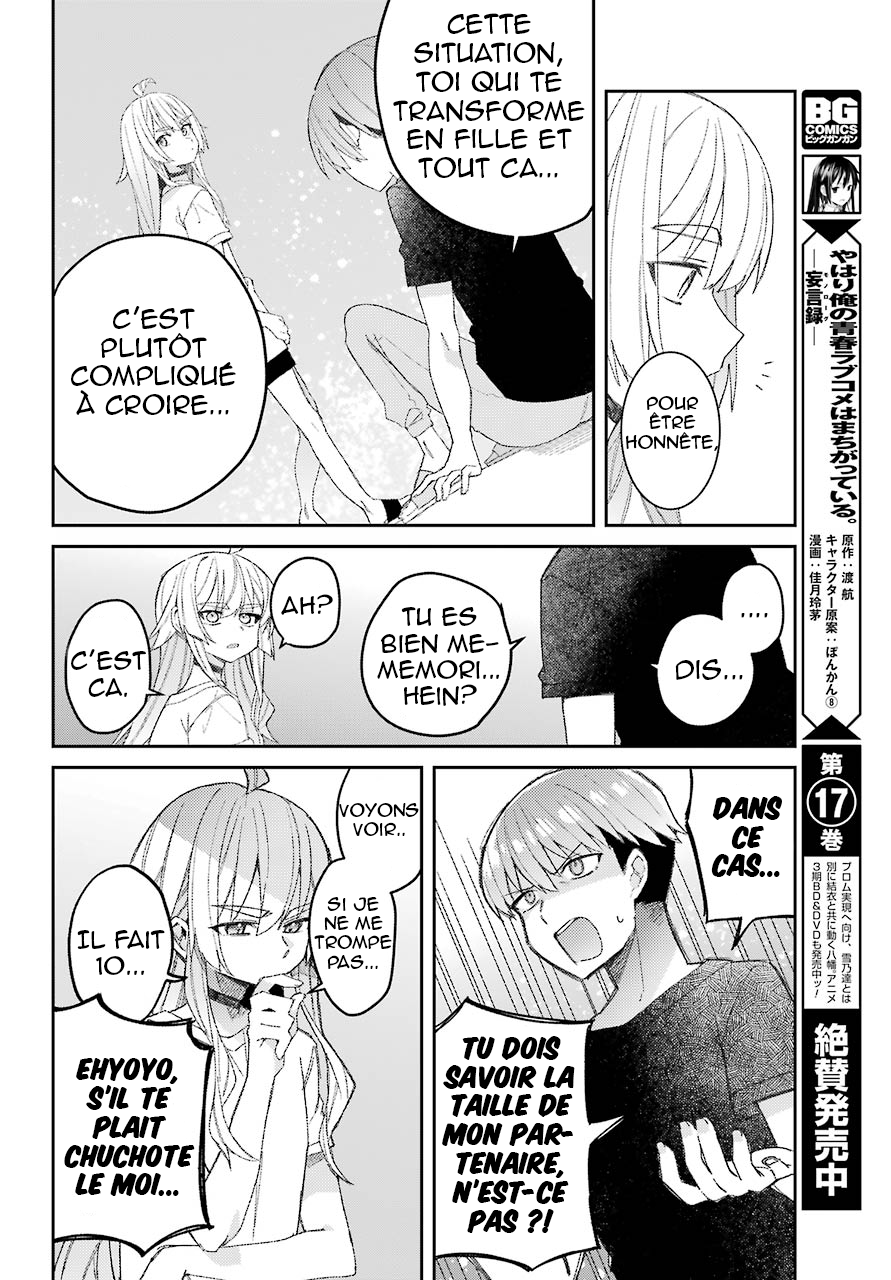 The Unrivaled Mememori-kun Quand je me suis réveillé... 第16页