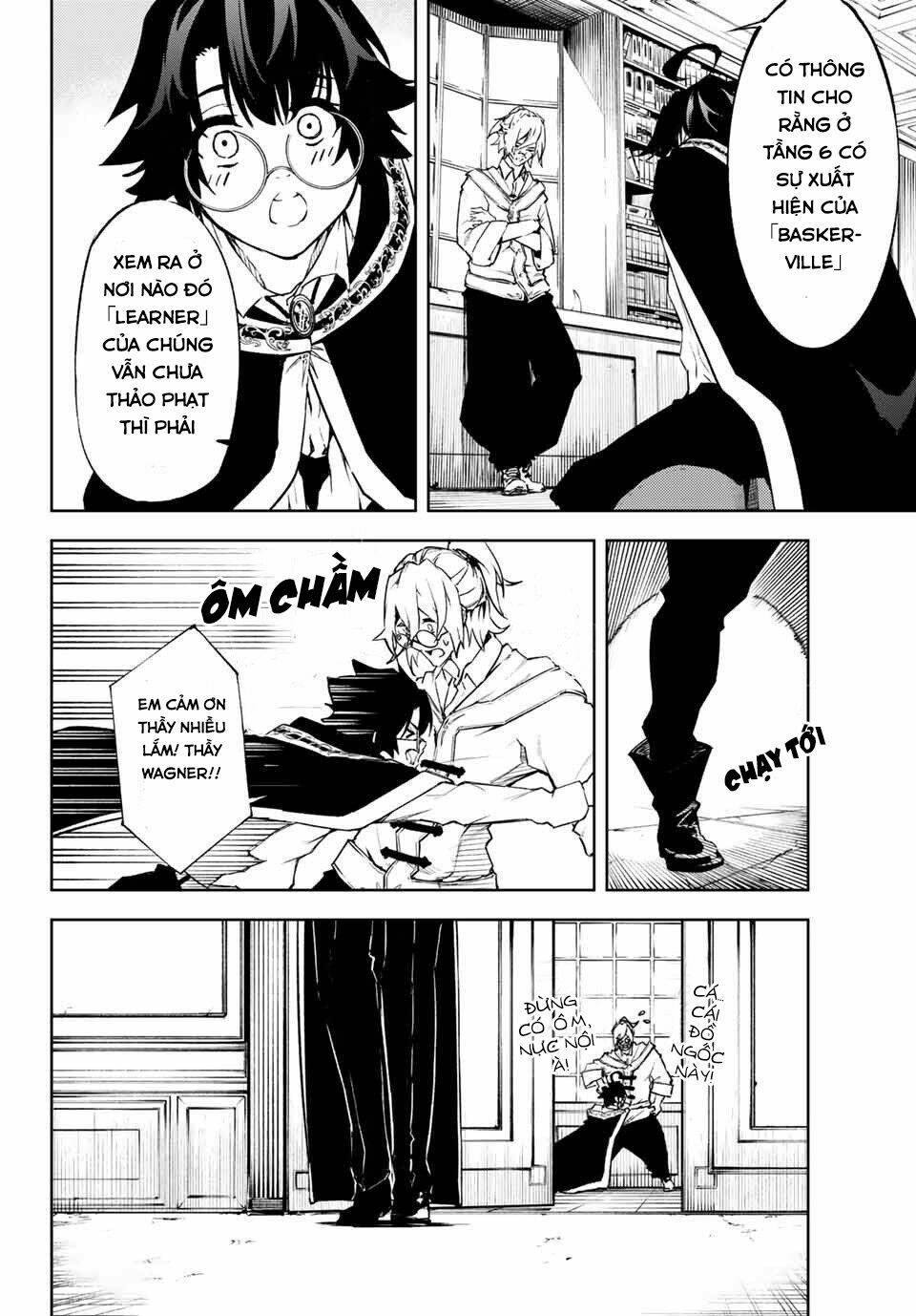Tsue to Tsurugi no Wistoria Vol. 1 Ch. 1 第34页