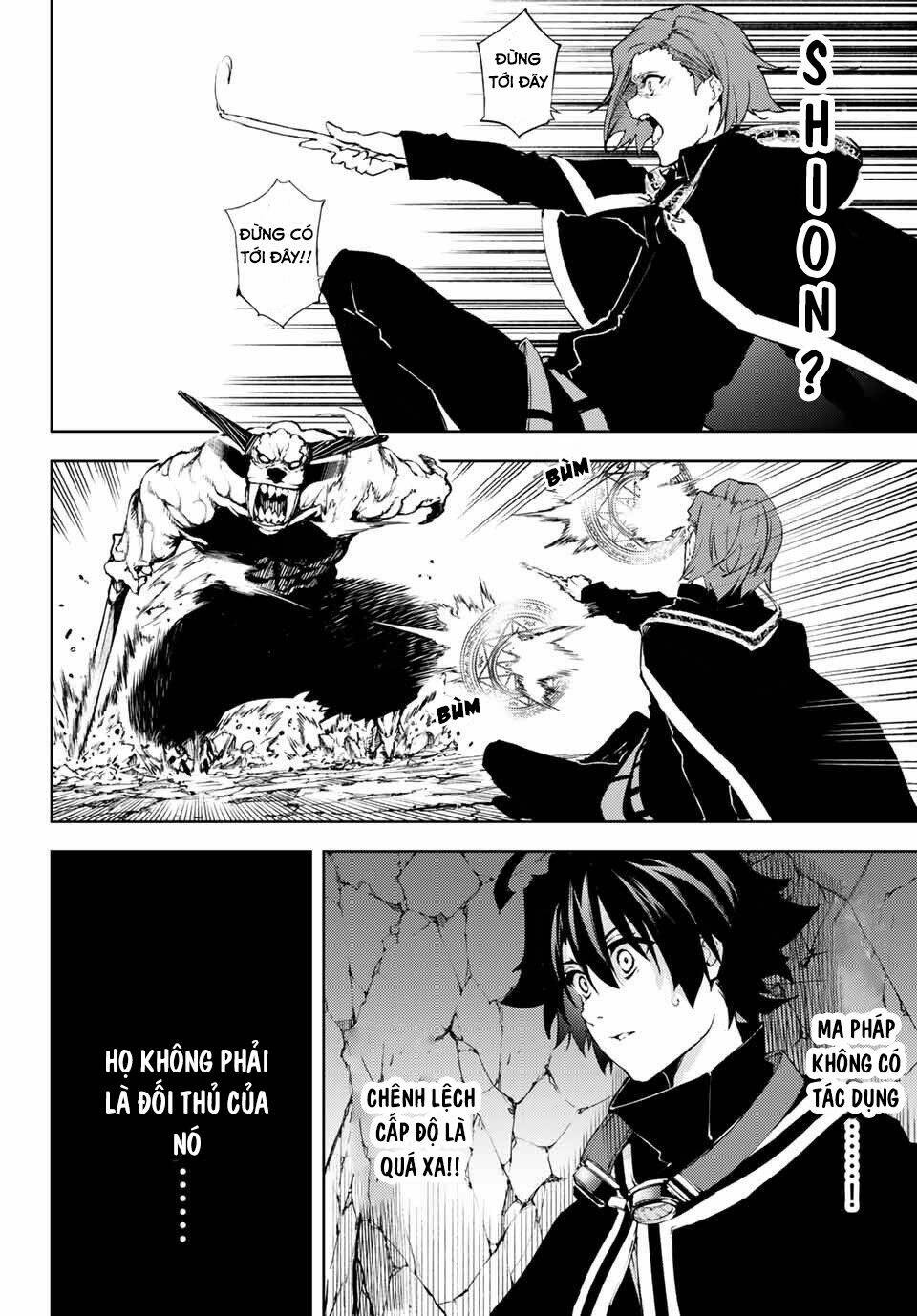 Tsue to Tsurugi no Wistoria Vol. 1 Ch. 1 第44页