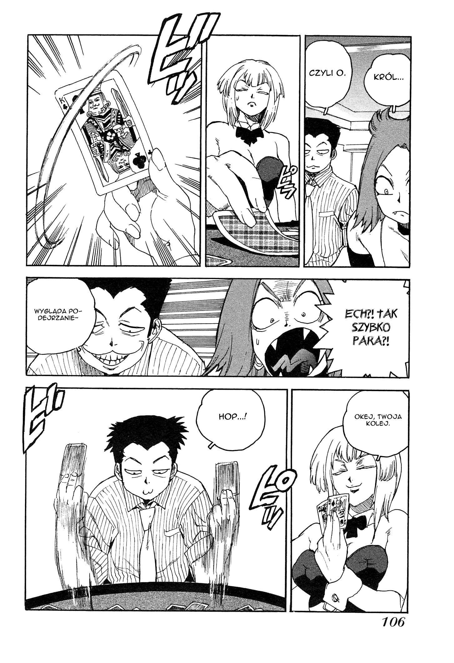 Aiki-S Vol. 1 Ch. 4 第20页