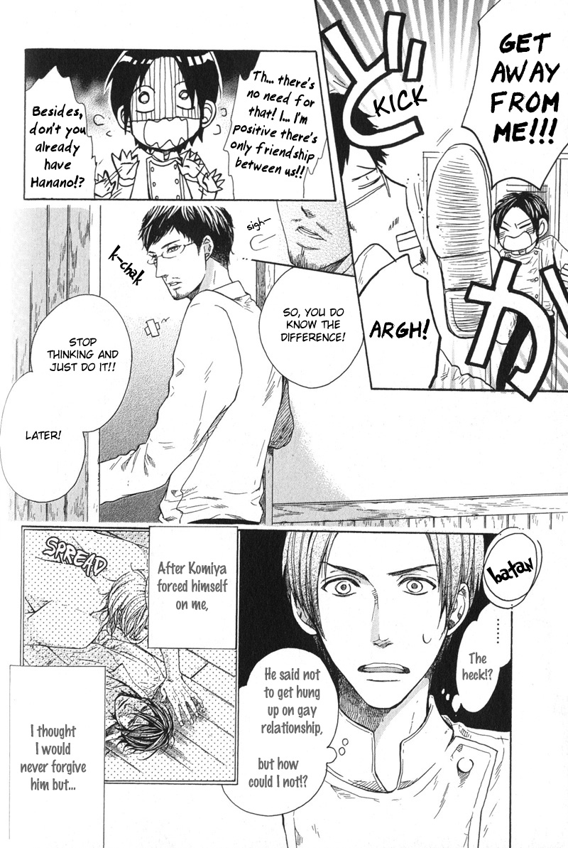 Dolce Vol. 1 Ch. 4 第15页