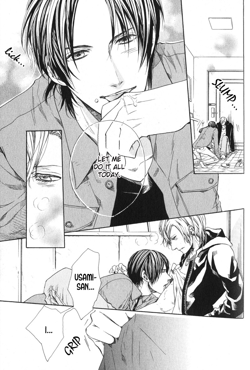 Dolce Vol. 1 Ch. 4 第26页